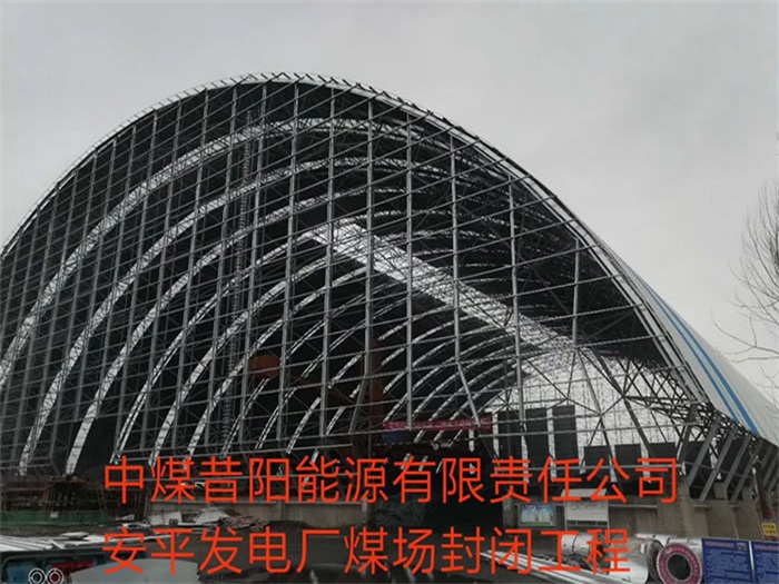 桂林网架钢结构工程有限公司